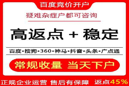 企业如何借助sem竞价托管提升业绩